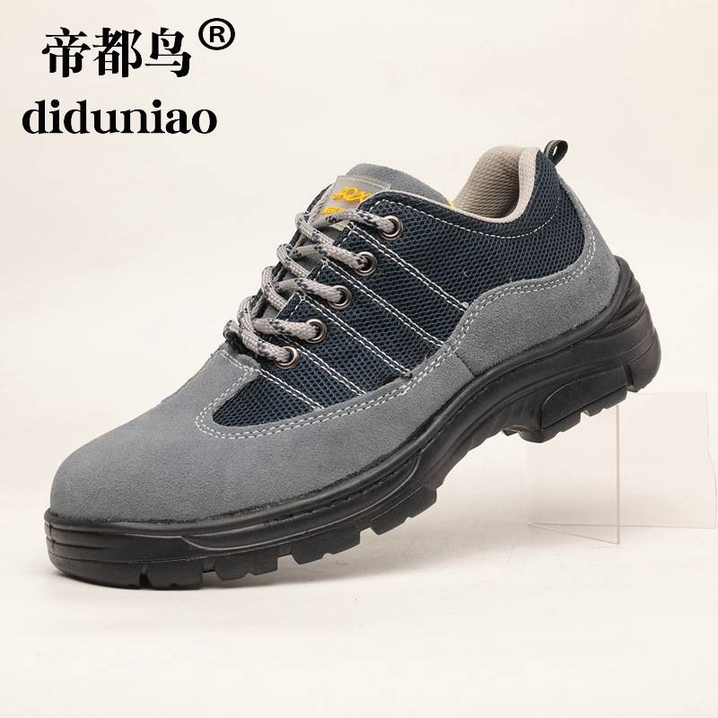 美客多勞保鞋批發男款夏季透氣鋼包頭防砸耐刺工程耐磨工作安全鞋