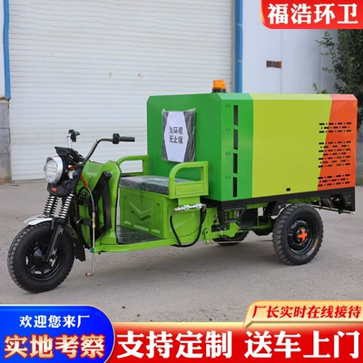 Yol təmizləyən maşınlar electric ride-on sweeper for