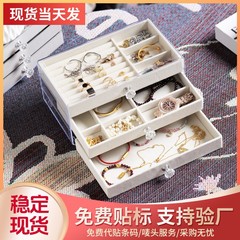 クロスボーダー起爆三層ベルベットジュエリー収納ケースピアス収納ケースアクセサリー防塵引き出し式ジュエリーケース