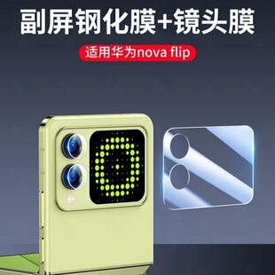 �m��novaflip�ۯB���֙C���o�N͸���R�^�A����w����䓻�����Ȧ�N