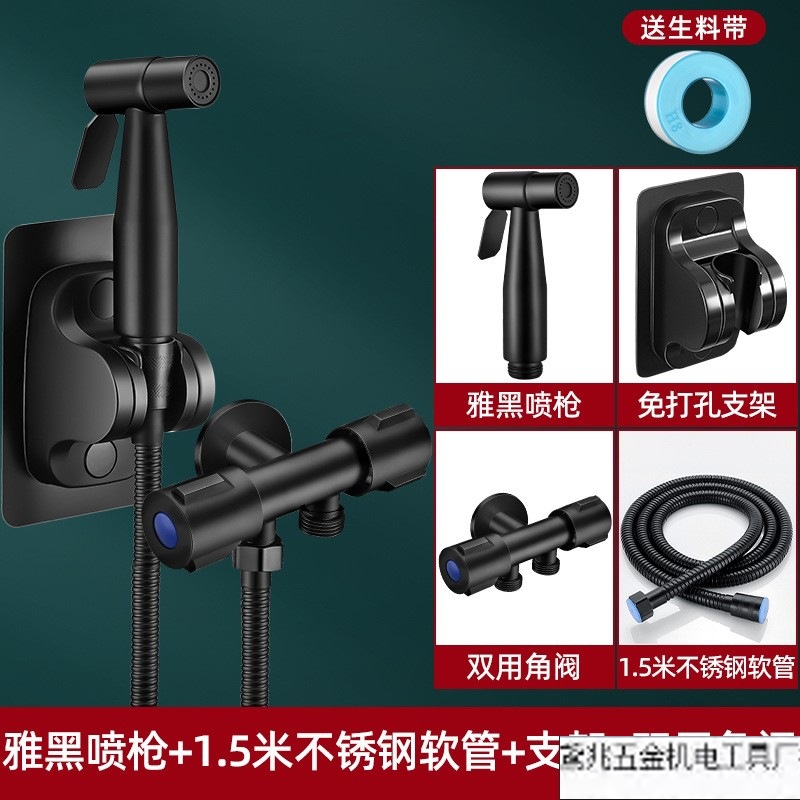 야헤이 [1인 및 2아웃 앵글 밸브 세트] 304 스프레이 건 + 1인 및 2아웃 앵글 밸브 + 1.5m