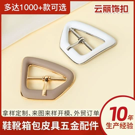 鞋扣;饰品配件