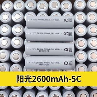 �׳�ꖹ�18650�늳�2600mah������5C�����߱���늄ӹ����о���l