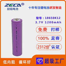 ñ3.7V1200mAh18650CBJCݿɲжÈA늳