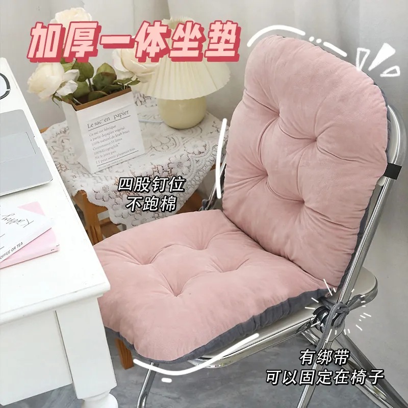 Office Cushion Backrest Integrated Seat Cushion Ass Cushion Dormitory Chair Soft Ass Cushion Office Sedentary Artifact