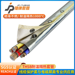 THSB�͸ߜر��o�����׹ܴ��ʽ�X�����w�׹�늾�������C1000&deg;C