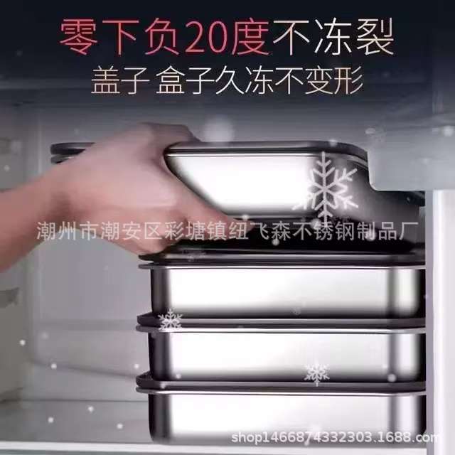 餃子冷凍箱ステンレス食品級水餃子急凍収納箱冷蔵庫専用餃子箱新鮮箱|undefined