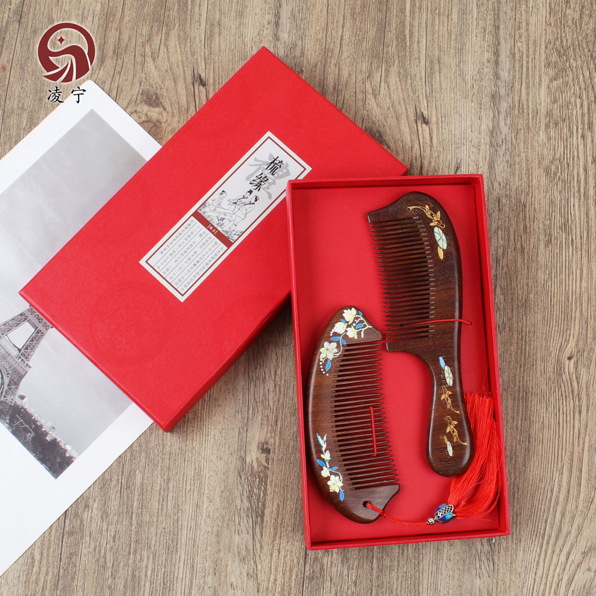 现货供应，双梳子包装盒，天地盖 ，礼品包装盒。