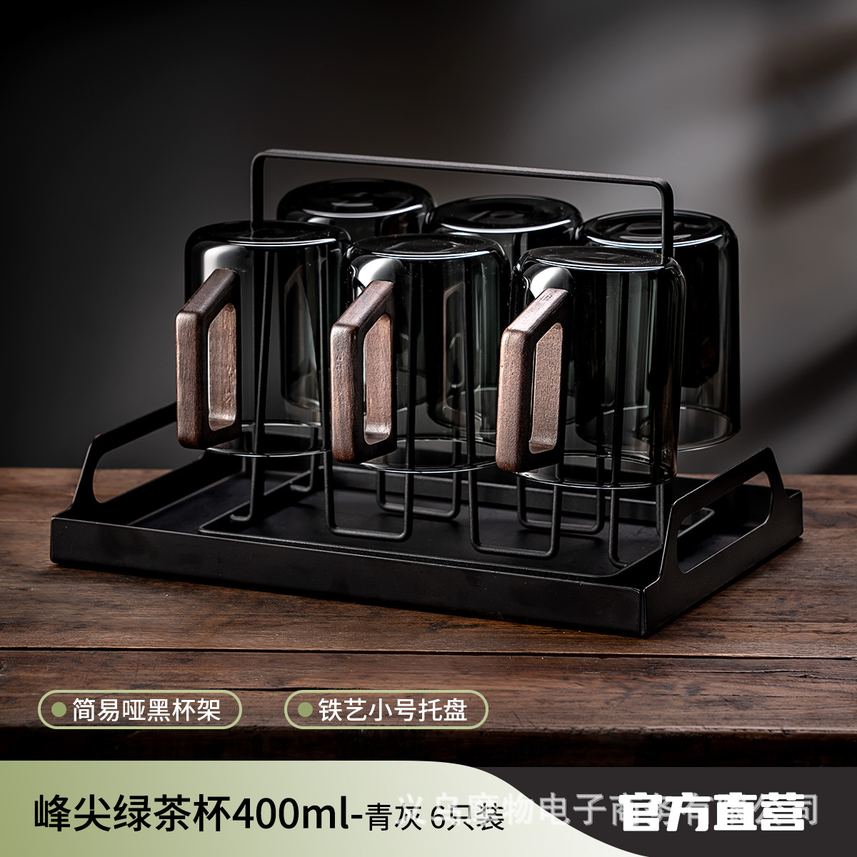 Juego de taza de agua de tetera de vidrio de alta gama de estilo chino, taza de té para la hospitalidad en el hogar, taza de bebida de alto valor con base de madera resistente a los trópicos