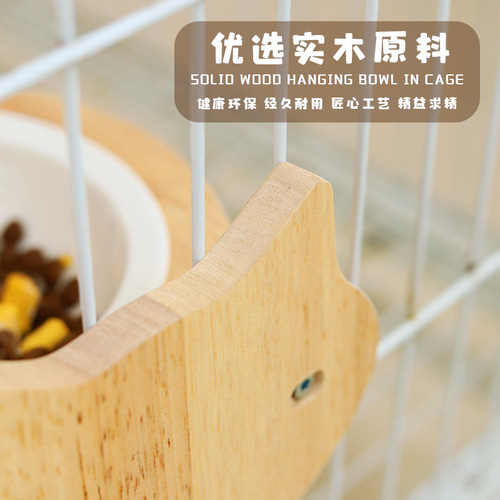 Factory direct sales cat bowl, cat basin, ceramic cat and dog food cage, solid wood frame, anti-overturn hanging bowl, dropshipping