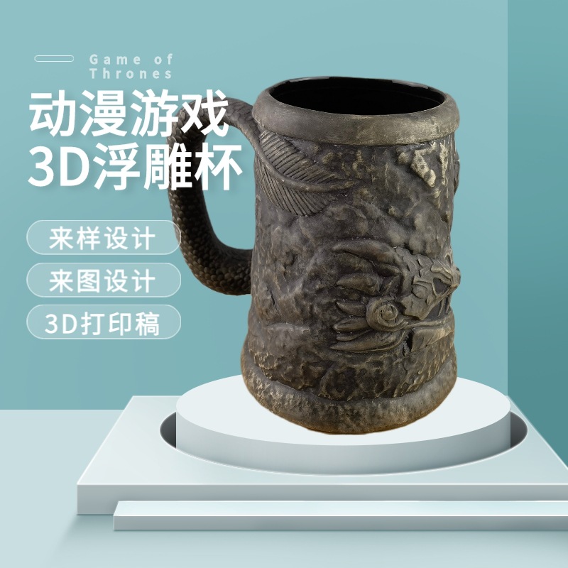 Juego de Tronos Taza de cerveza creativo pirata Gran taza de vino taza de cerveza con mango de cerámica alivio dragón taza bar personalidad