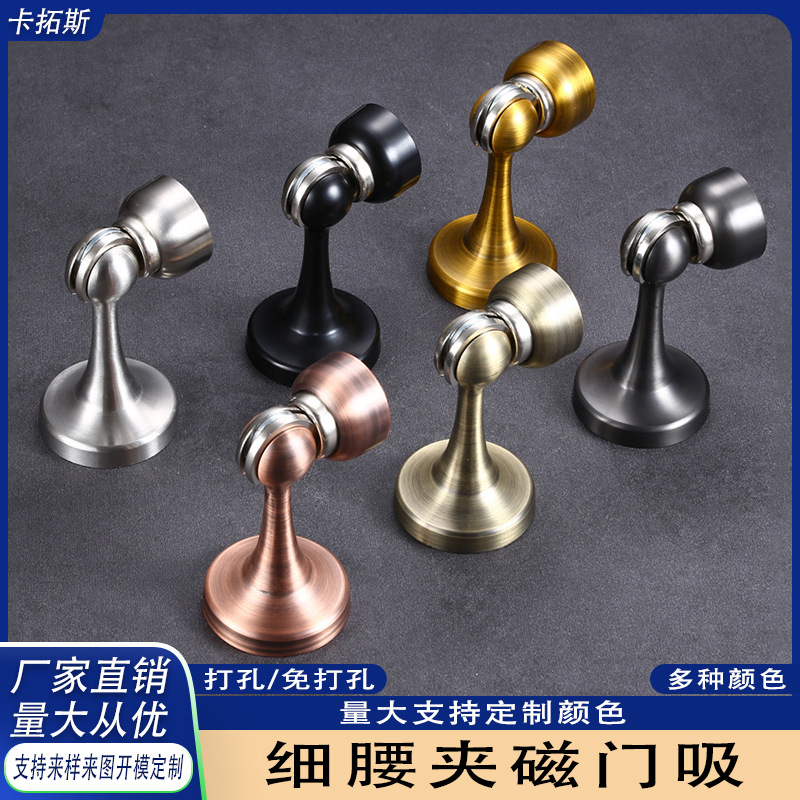 门吸不锈钢强磁力门顶枪灰色墙吸门磁碰隐形防撞卫生间黑色吸门器