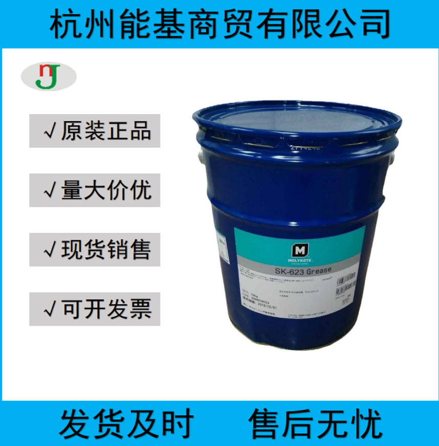 道康宁摩力克MOLYKOTE G-72 GREASE润滑脂 拉索用硅脂 软性硅脂