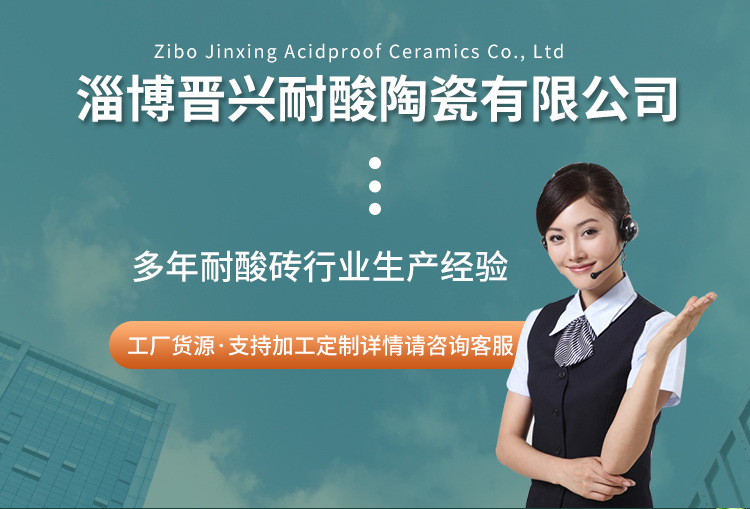 耐酸水泥详情_01.jpg