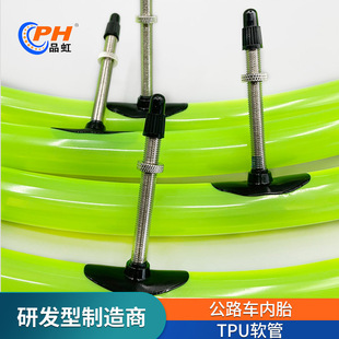 R&D and Manufactures Ultra-Light Inner Tube Road Bicycle French Mouth 700Ctpu Material Inner Tube Wholesale