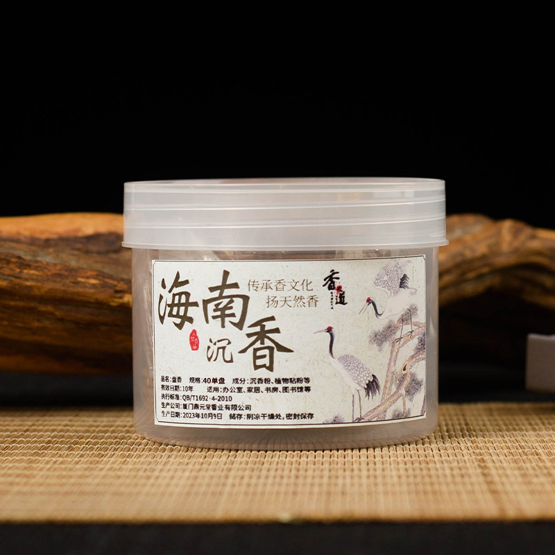沈香ホノルル盤香4時間ガチョウ梨帳中香家庭用天然香薫薫香礼箱室内香卸売り