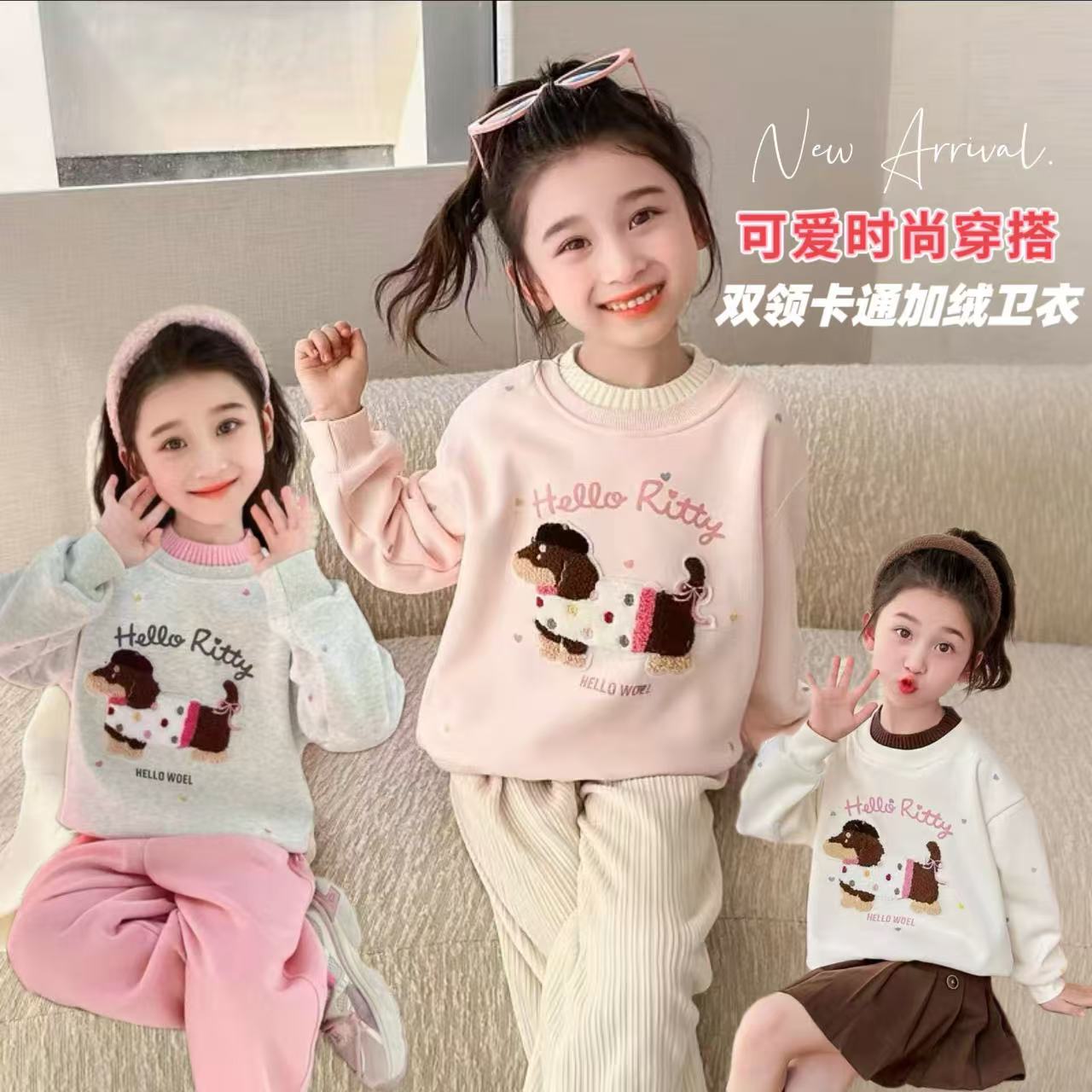 Fashionable keep warm warm sweatshirt