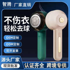 クロスボーダー毛玉取り器、衣類の毛玉剃り機、充電式家庭用毛玉取り器、携帯用毛玉取り器