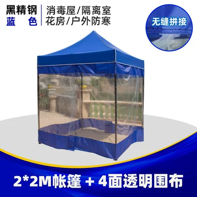 Epidemic Prevention Temporary Isolation: Çadırlar - 22-blue-tent-4-transparent-cloth-not-matched-to-this-item