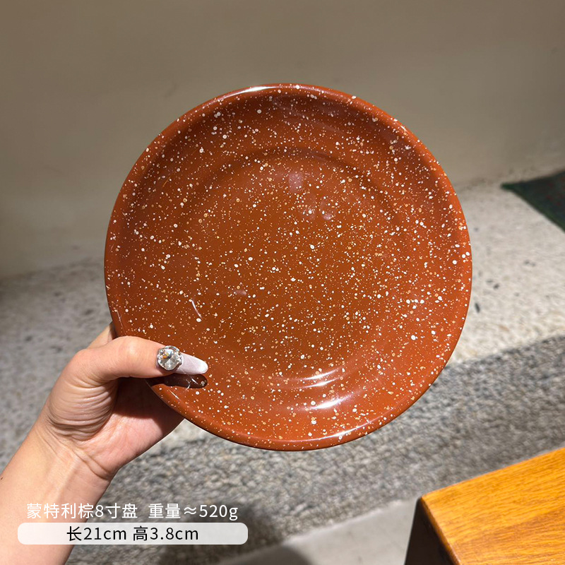 Monterey brown/8 inch plate