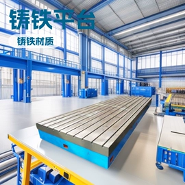 铸造;平板;焊接加工