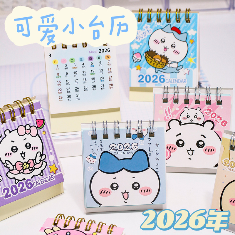 Mini Desktop Calendar 2026 Student Planner New Calendar Lunar Calendar Date Schedule Desk Ornament Calendar Monthly Calendar