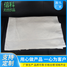 供应亚麻絮片 亚麻针刺棉 蚕丝棉絮片 麻涤絮片 苎麻针刺棉絮片