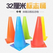 32cm�w��Ӗ����־Ͱ�@������WУ����ѩ��Ͳ��ͯ·��