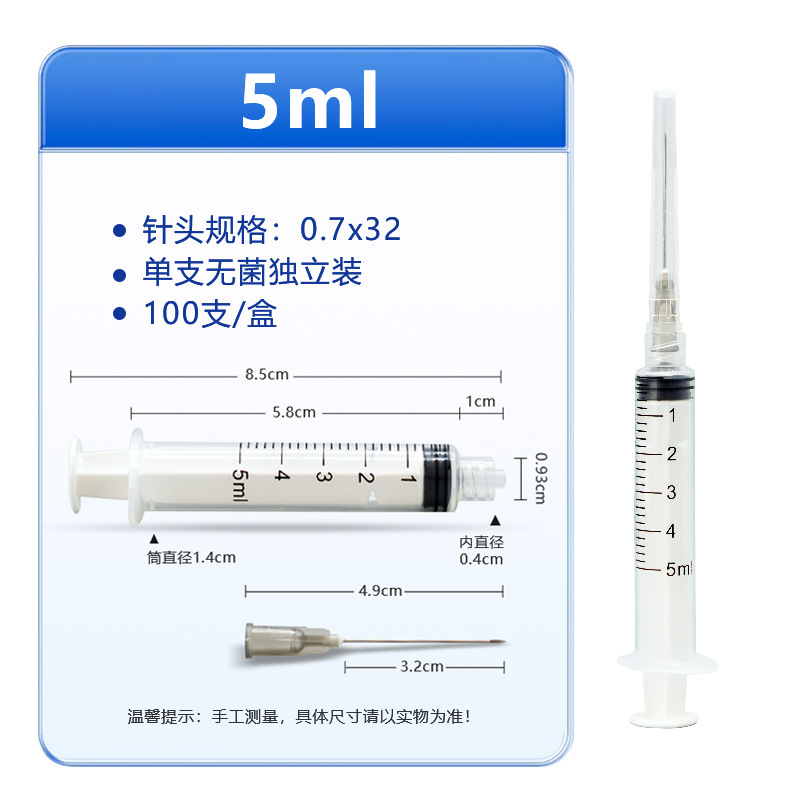 整箱批发螺旋口医用一次性使用无菌注射器带针1/3/5/10ml毫升跨境|undefined