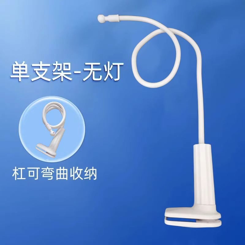 휴대용 지지대 - 조명 없음