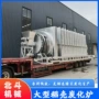 智能新型自动生物质炭化炉