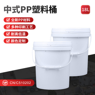 �F؛ 18L��ʽ����Ͱ18����ʽ�AͰ�ܷ�Ͱ�����T��Ͱ������ϰ��bͰ
