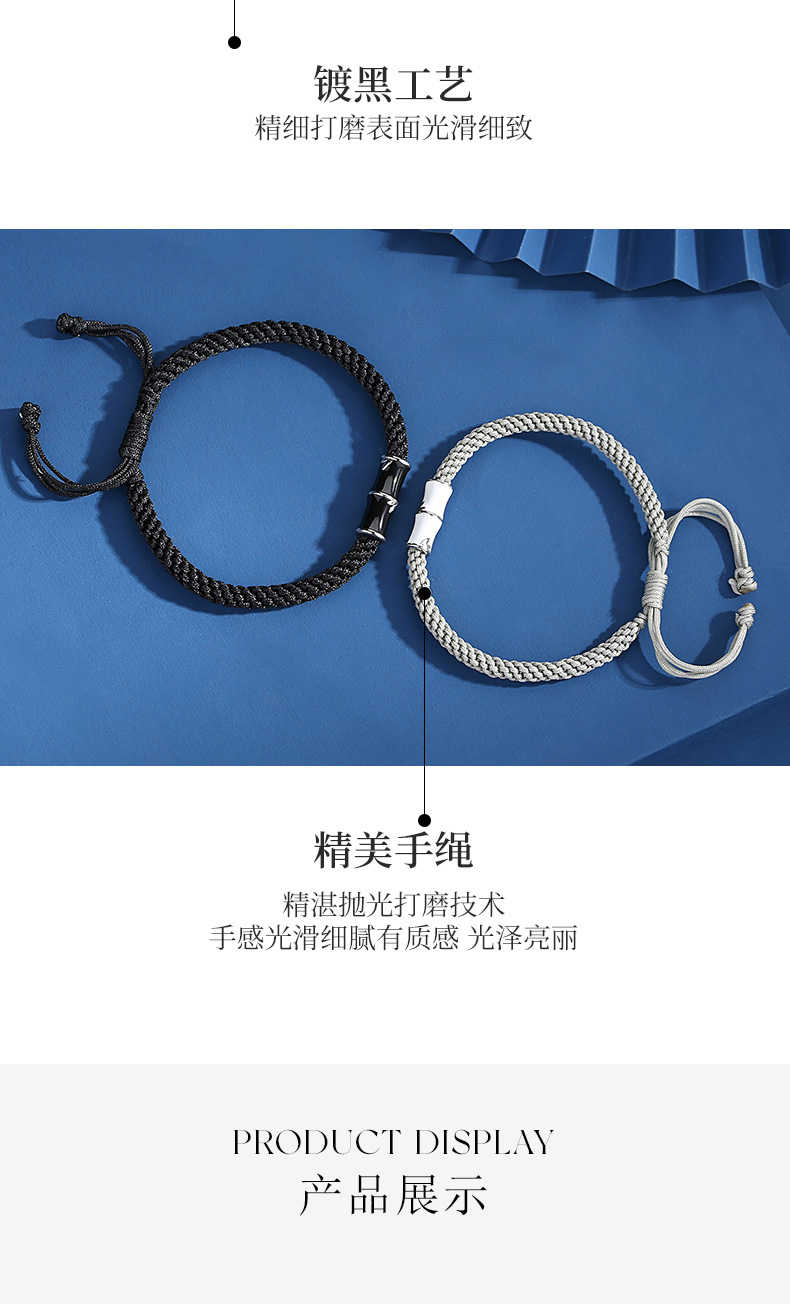【竹】定情侣手链_05.jpg