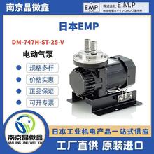 DM-747H-ST-15-V늄ӿ՚��늴ű��ձ�EMP