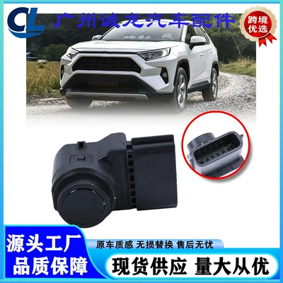 4Ml061Ada 4Ml061Adb Pdc Parking Sensor for Toyota Reverse Assist Radar