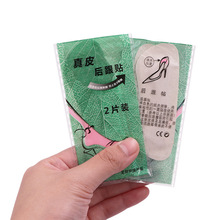 PU后跟贴 仿猪皮后跟垫 防磨脚绿袋仿真皮后跟帖工厂家批发女鞋贴