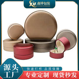 PU皮绒布首饰盒戒指耳钉吊坠盒耳环手镯项链手饰盒珠宝包装礼品盒