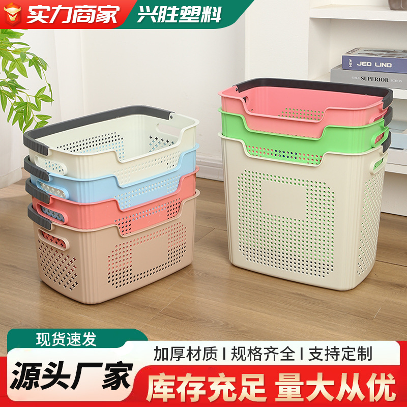 Portable Dirty Clothes Basket Wholesale Fashion Portable Storage Basket Household Plastic Dirty Clothes Basket Dirty Clothes Basket Bathroom Laundry Basket