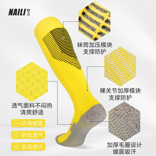 Professional practical football socks for men long towel bottom students anti-slip training socks children's thickened sports socks for men