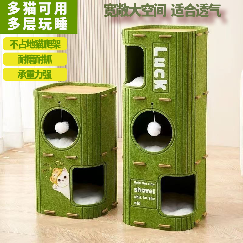 Nido de gatos multicapa de cuatro estaciones general gato trepando estante de gato árbol de gato integral agujero de árbol de gato doméstico de doble capa agarrando placa cerrada casa de gatos