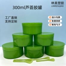 �羳����300g�J�C�z�ޏV��ƿPP���yƷ��Ĥ��˪ƿĥɰ��ƿ�J�C�zƿ