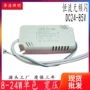 驱动外置隔离driver电源