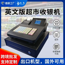 条码扫描枪;热敏打印机;考勤机