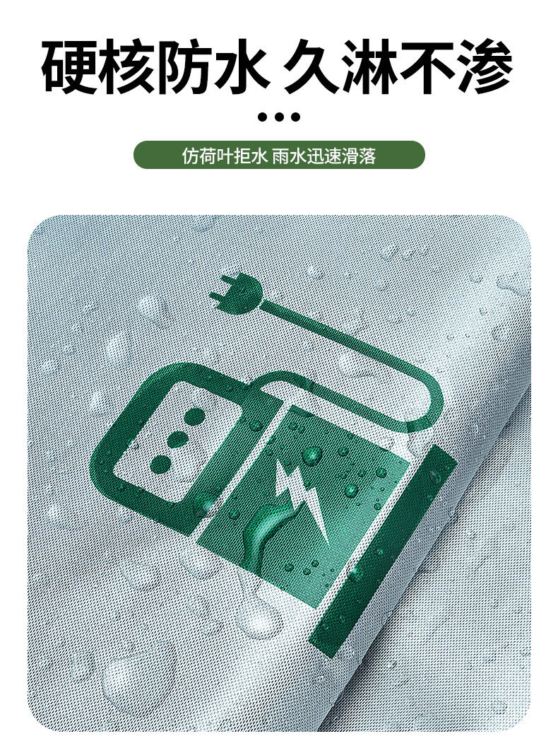 New Energy Electric Vehicle Charging Pile Rain Cover Outdoor Waterproof Cover Dustproof Snowproof Rainproof Charging Pile Protective Cover