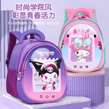 幼儿园书包卡通立体硬壳双肩背包可爱库洛米男童女孩儿童书包外贸