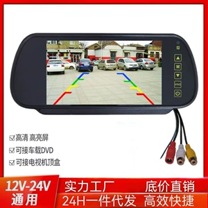 7 düyməlik güzgü displeyi, MP5, Bluetooth, SD/USB, HD FM ötürücü