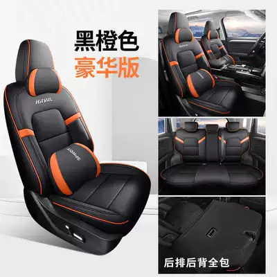 26 models of Haval Menglong Modelə uyğun (Original) oturacaq örtükləri - black-and-orange-luxury-edition-all-inclusive-remarks