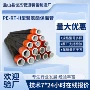二次保温地埋定制管道