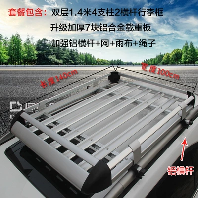 Roof rack – Luggage Frame Universal Shelf Frame - double-layer-1x-14m-b-style-3cm-aluminum-crossbar-mesh-rope-no-punching-required