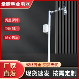 配电柜;配电箱;实验室专用